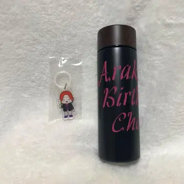 A.B.C -Araki Birthday Cheers- 입장 특전 세트