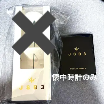 3대째 JSOULBROTHERS KINGDOM 업그레이드 혜택 업그레이드