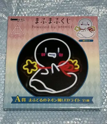 마후마후 DMM 복권 마후테루 네온풍 LED 조명 A상
