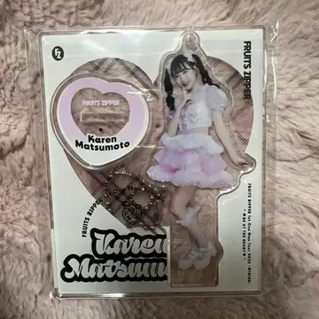 마츠모토 카렌 아크릴 스탠드 키링 FRUITS ZIPPER ver4