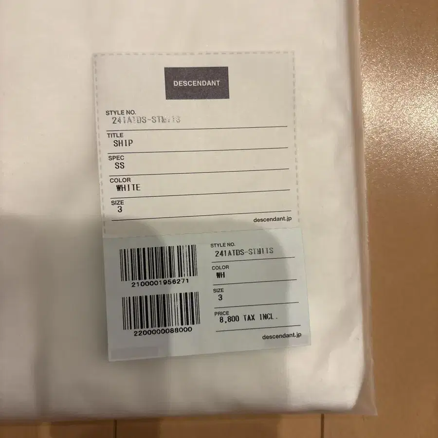 8번째 상품 이미지