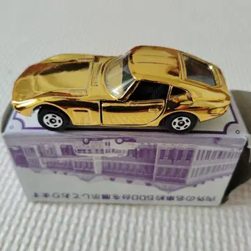 토미카 도요타 2000GT