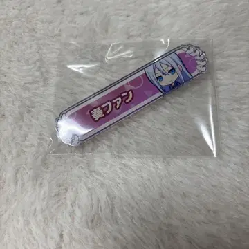 프로세카 요이사키 카나데 칭호 배지