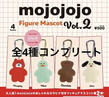 mojojojo 피규어 마스코트 vol.2 가챠 전 4종 컴플리트