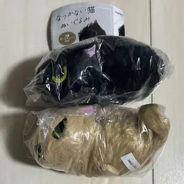착하지 않은 고양이 봉제 인형 집 고양이 공원 고양이 가챠