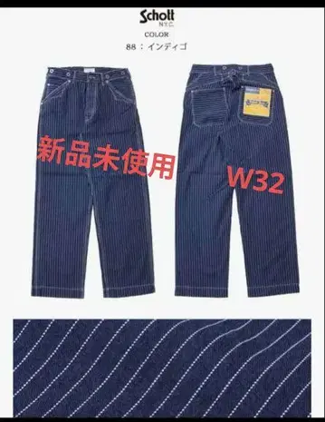 Schott 히코리 데님 W32