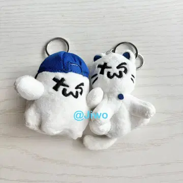 TWS 투아스 봉제 인형 키링
