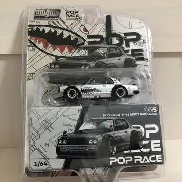 팝 레이스 SKYLINE GT-R V8 DRIFT HAKOSUKA