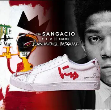 미사용 새상품 Basquiat x Sangacio 스니커즈