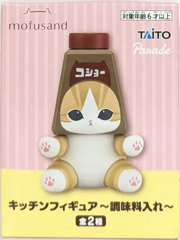 다이토 주방 피규어 조미료통 mofusand 후추냥