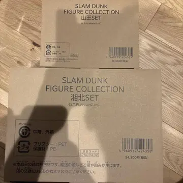 영화 슬램덩크 피규어 쇼호쿠 SET 산노 SET 새상품
