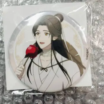 천관사복 온라인 복권 사렌 캔뱃지