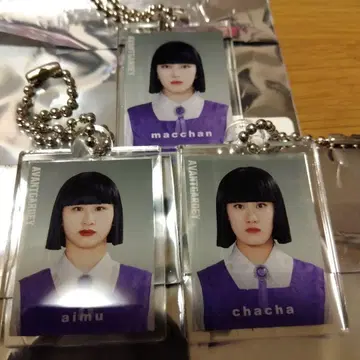아방가르드 랜덤 키 참 3종 세트