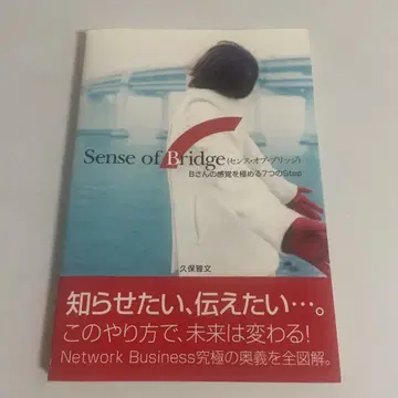 브리지 감각: B님의 감각을 극대화하는 7단계