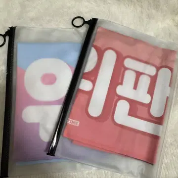 twice 슬로건  Tzuyu