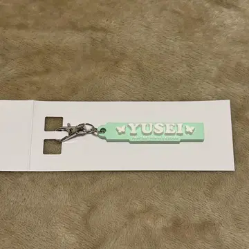 야기 유세이 러버 네임 참