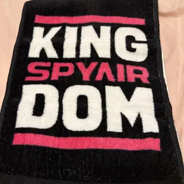 SPYAIR 라이브 타월 킹덤