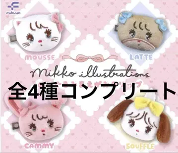 mikko 봉제 인형 앞머리 클립 가챠 전 4종 컴플리트