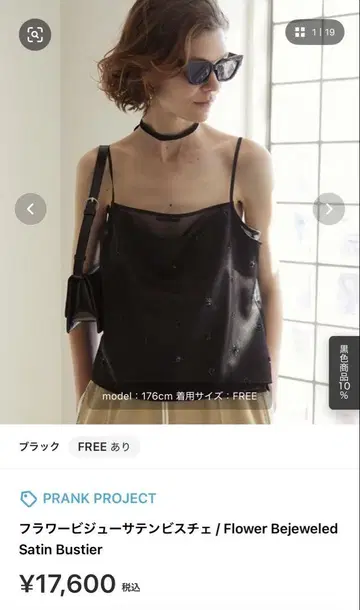 꽃으로 장식된 새틴 버스티어
