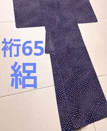명주 짙은 보라색 워셔블 여름 기모노
