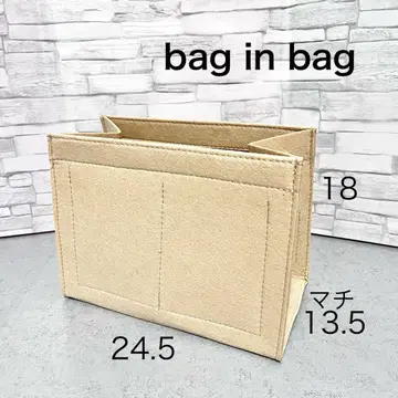 백 인 백 가로 24.5 베이지