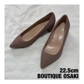 부티크 오사키 펌프스 22.5cm