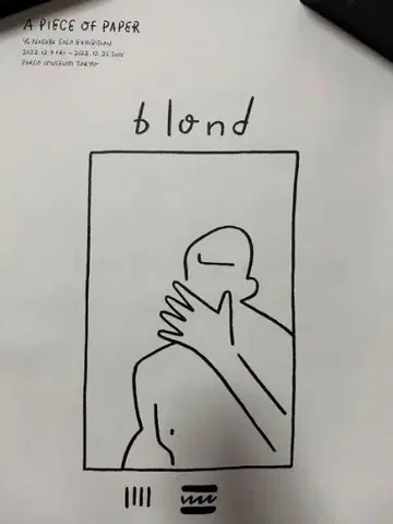 나가바 유 포스터 파르코 FRANK OCEAN