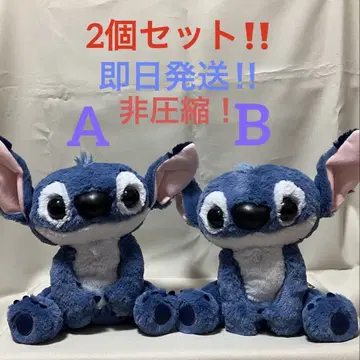 디즈니 스티치 실사 영화 '릴로 & 스티치' BIG 봉제 인형