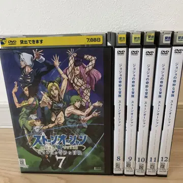 죠죠의 기묘한 모험 스톤즈 오션 DVD 6장 세트 렌탈 상품