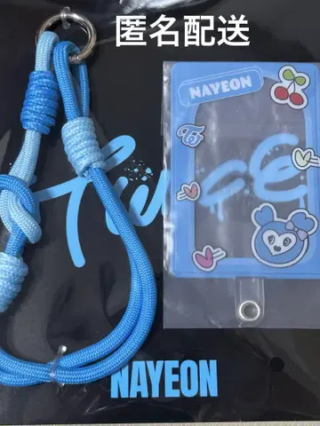 NAYEON twice 폰 탭 & 스트랩