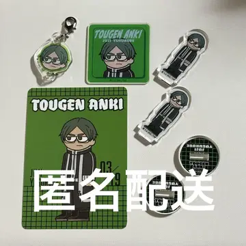 도원암귀 PLAZA 로프트 지로리 유즈루베