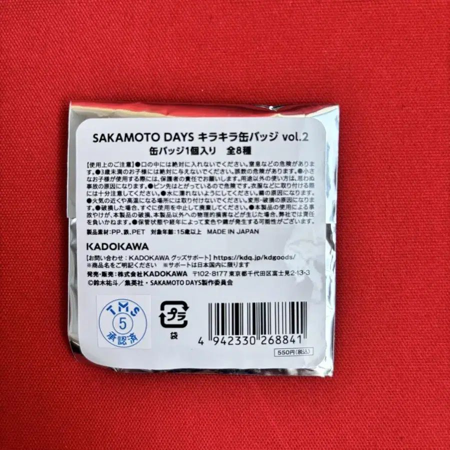 3번째 상품 이미지