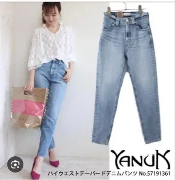 YANUK(야누크) 57191361 하이 웨스트 테이퍼드 데님 팬츠