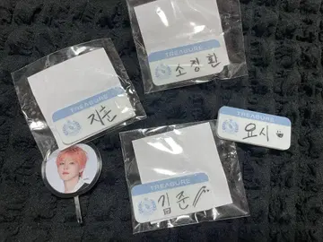 treasure 명찰 키링