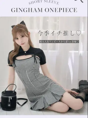 michell 마카롱 숏 볼레로 앙상블 깅엄 원피스