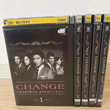 CHANGE DVD 전권 세트 렌탈 상품