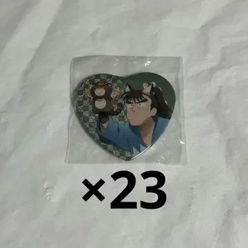 나카자이 가장 하트 캔 배치 이치 난자 타운