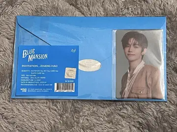 ZB1 하오 인비테이션 펜콘 서울콘 Blue Mansion