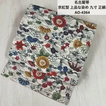 나고야 오비 오비(약 27.3cm) 교코가타 염색 순수 실크