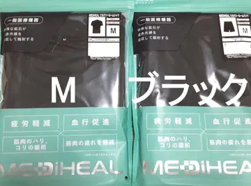 워크맨 메디힐 리커버리 셔츠 M 블랙 룸웨어 M