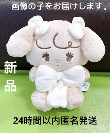 mikko characters 안아주는 리본 봉제 인형 너트