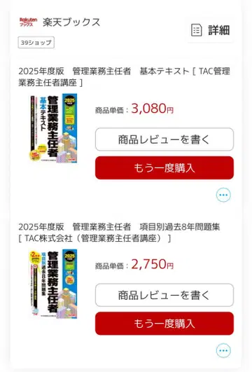 관리 업무 책임자 2025 텍스트