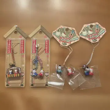 히나마쓰리 키티 다니엘 네츠케