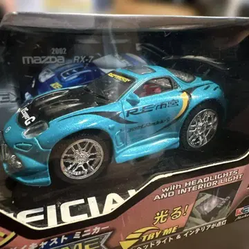 익스트림 튜너 RX-7 아마미야 마쓰다