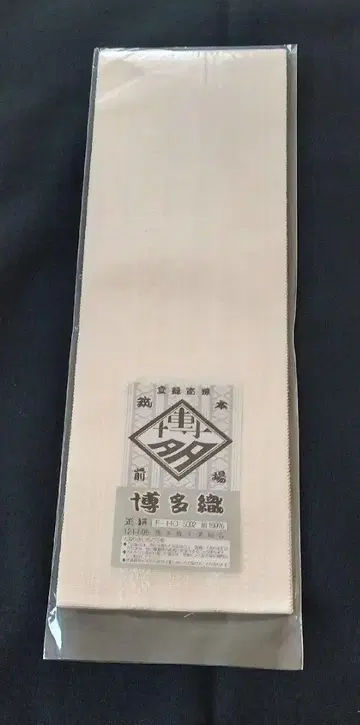 순수 실크 하카타 오리 다타지메 화이트 컬러 2장 세트
