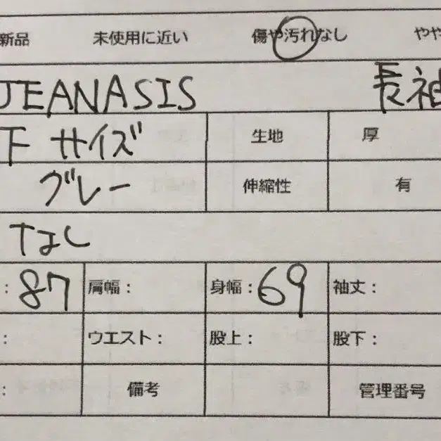 11번째 상품 이미지