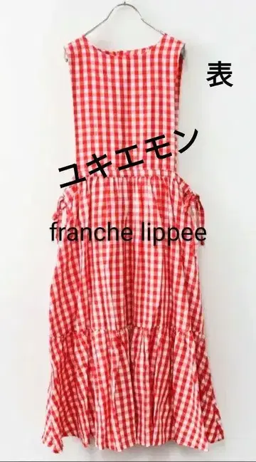 yukiemon 유키에몬 캔디 잔스카 깅엄 체크 3L