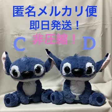 디즈니 실사 영화 '릴로 & 스티치' 스티치 BIG 봉제 인형