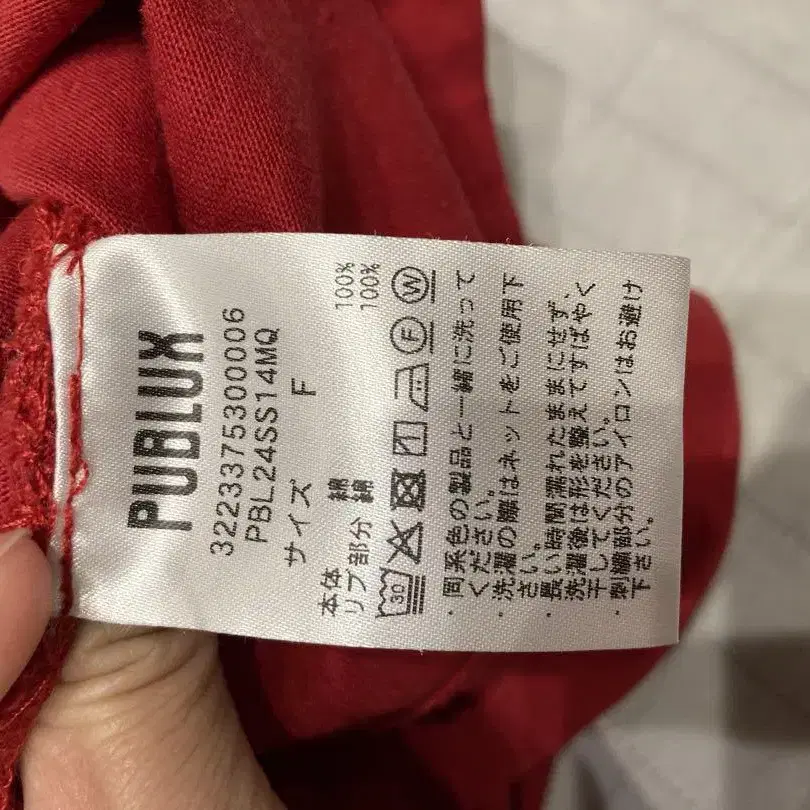 6번째 상품 이미지