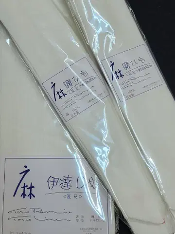 린넨 다타지 1개와 린넨 허리끈 2개 세트